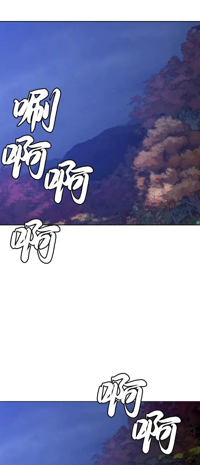 《杀手巴德罗》[第90话] 雅各布制药图30