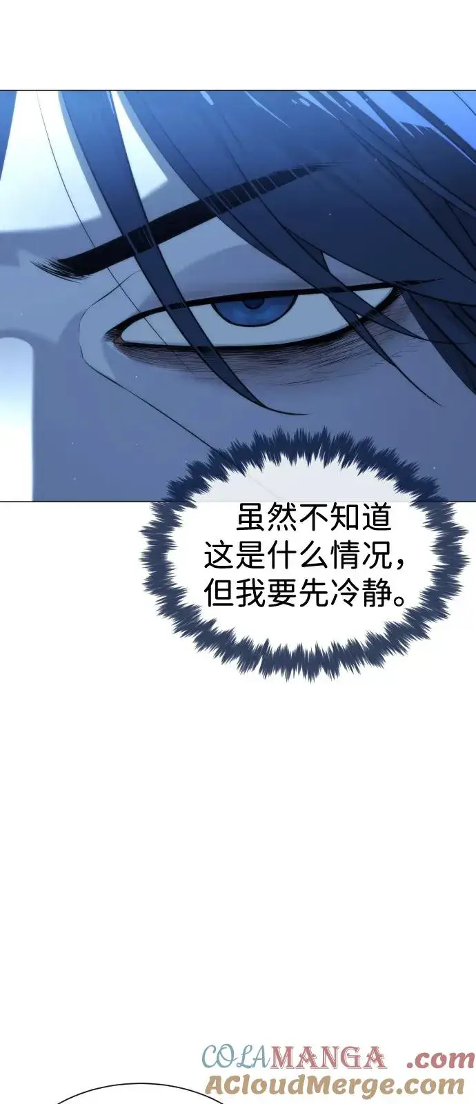 《杀手巴德罗》[第90话] 雅各布制药图41