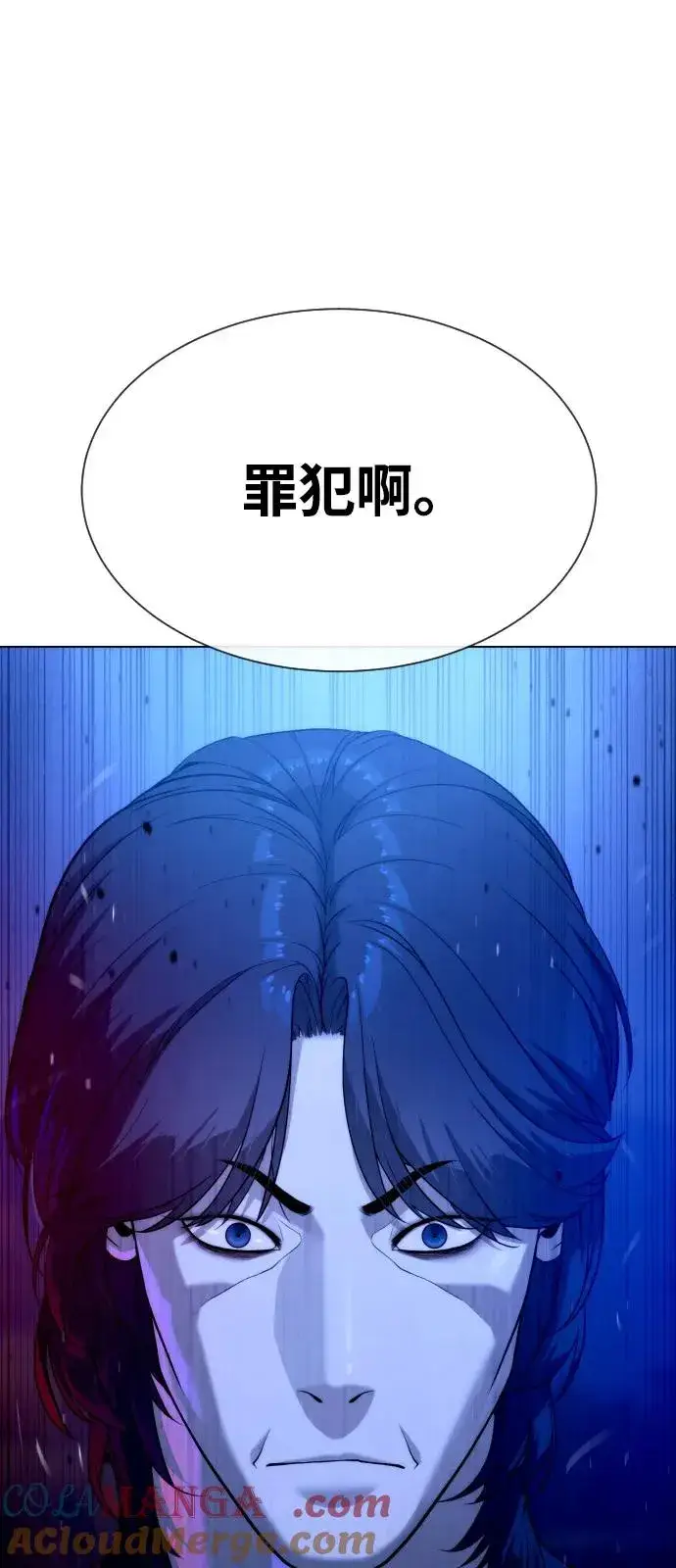 《杀手巴德罗》[第90话] 雅各布制药图45