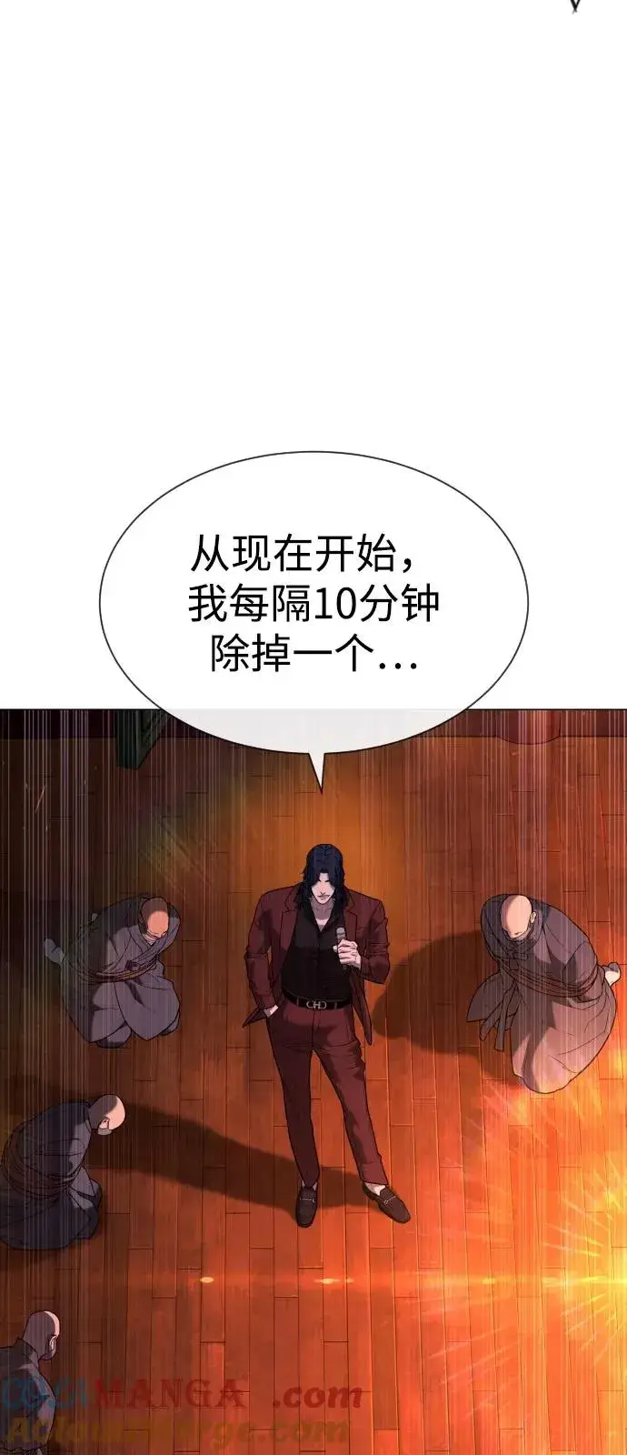 《杀手巴德罗》[第90话] 雅各布制药图5
