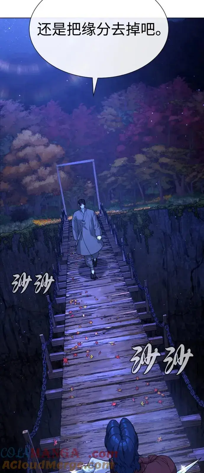 《杀手巴德罗》[第90话] 雅各布制药图53