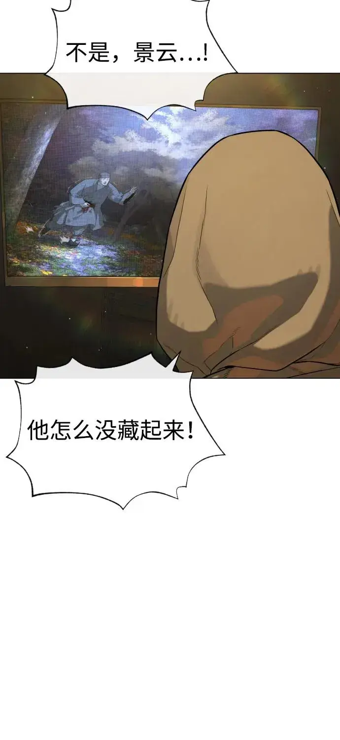 《杀手巴德罗》[第90话] 雅各布制药图62