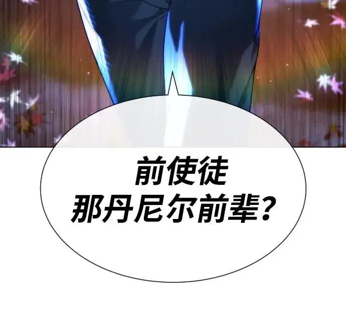 《杀手巴德罗》[第90话] 雅各布制药图71