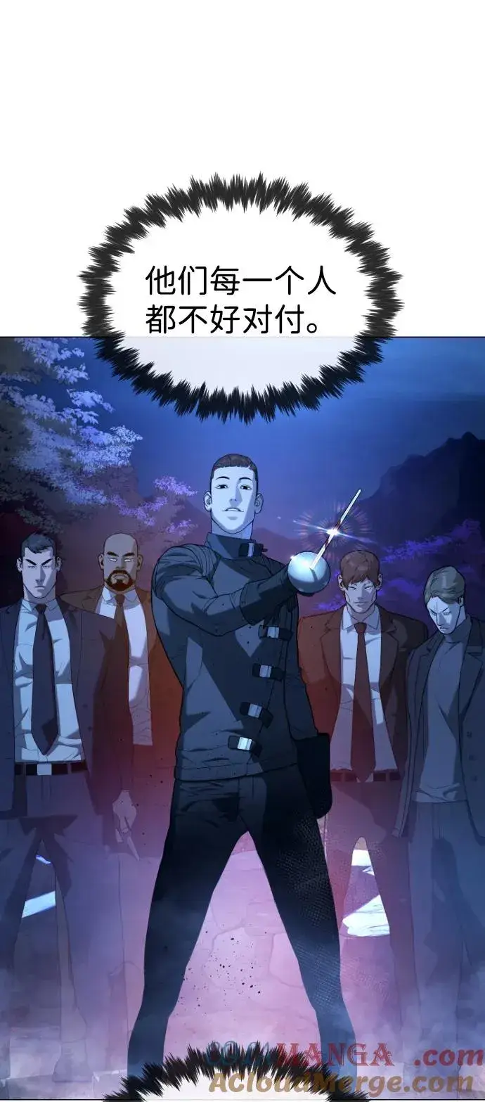 《杀手巴德罗》[第90话] 雅各布制药图85