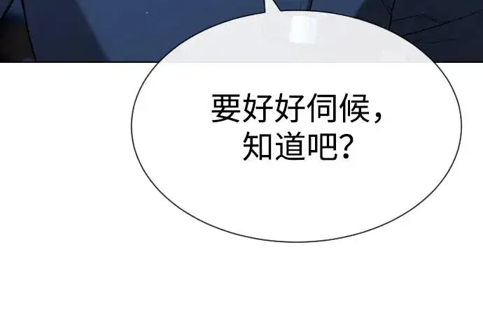 《杀手巴德罗》[第90话] 雅各布制药图87
