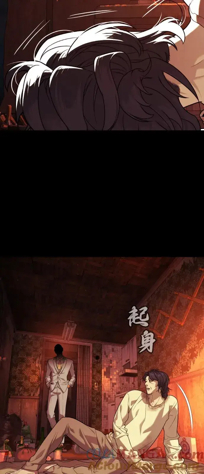 《杀手巴德罗》[第91话] 假的图105