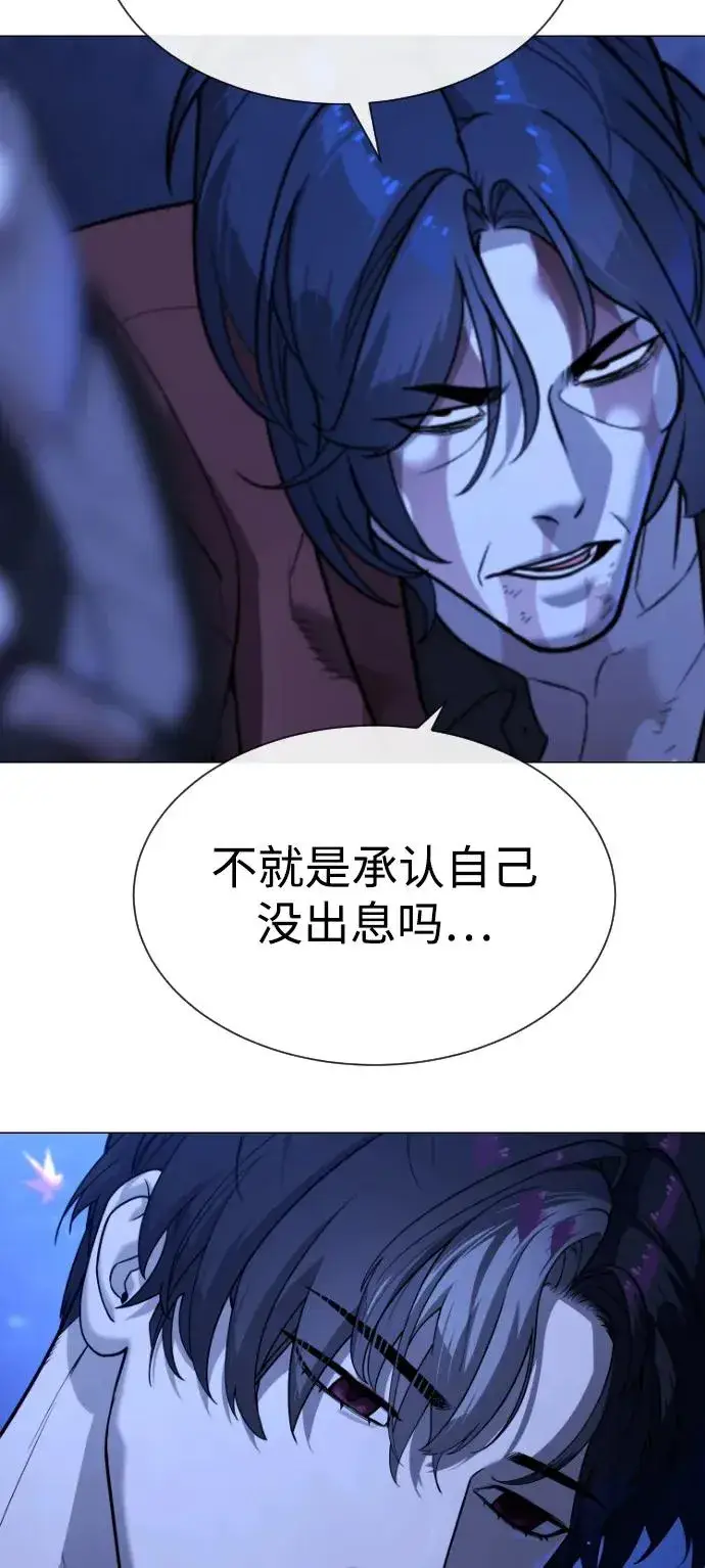 《杀手巴德罗》[第91话] 假的图135