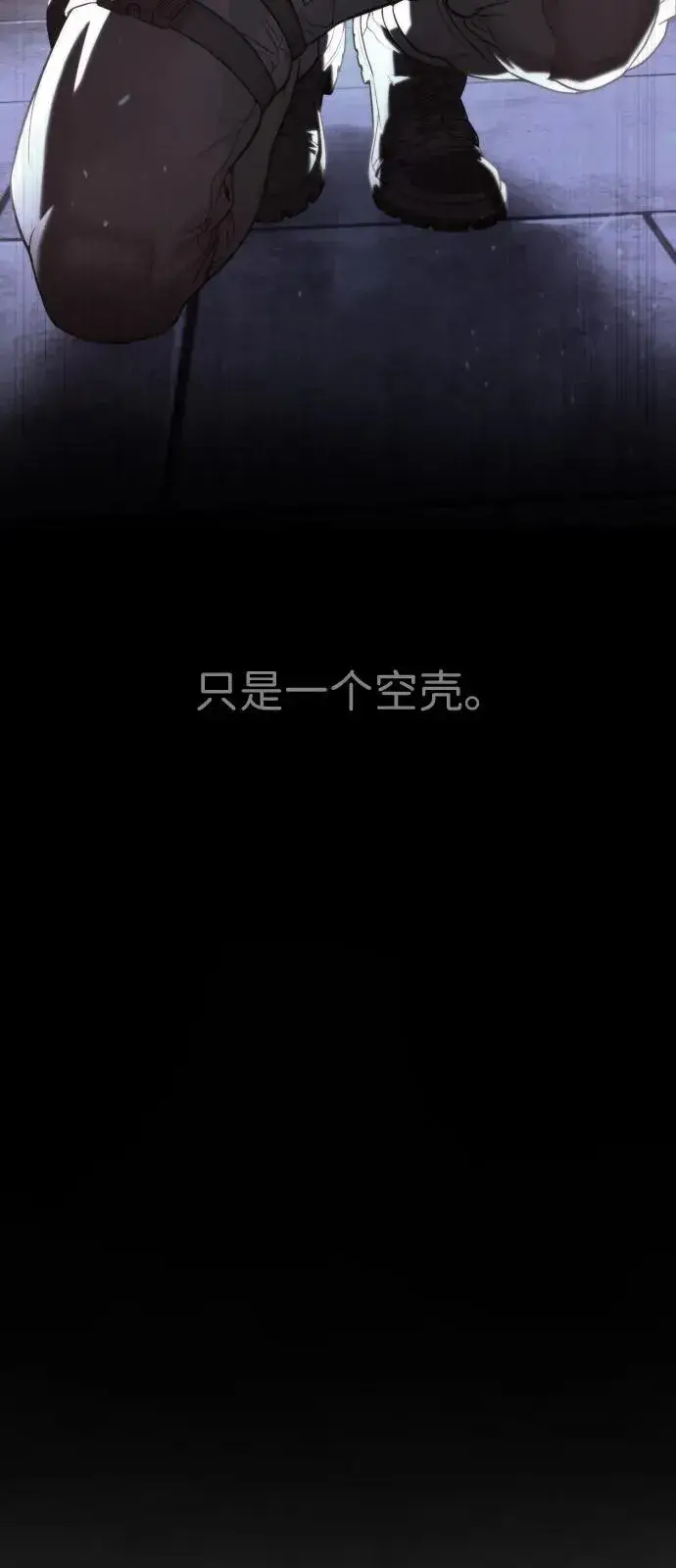 《杀手巴德罗》[第91话] 假的图151