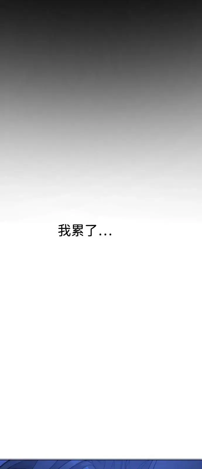 《杀手巴德罗》[第91话] 假的图152