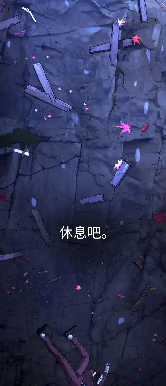 《杀手巴德罗》[第91话] 假的图154