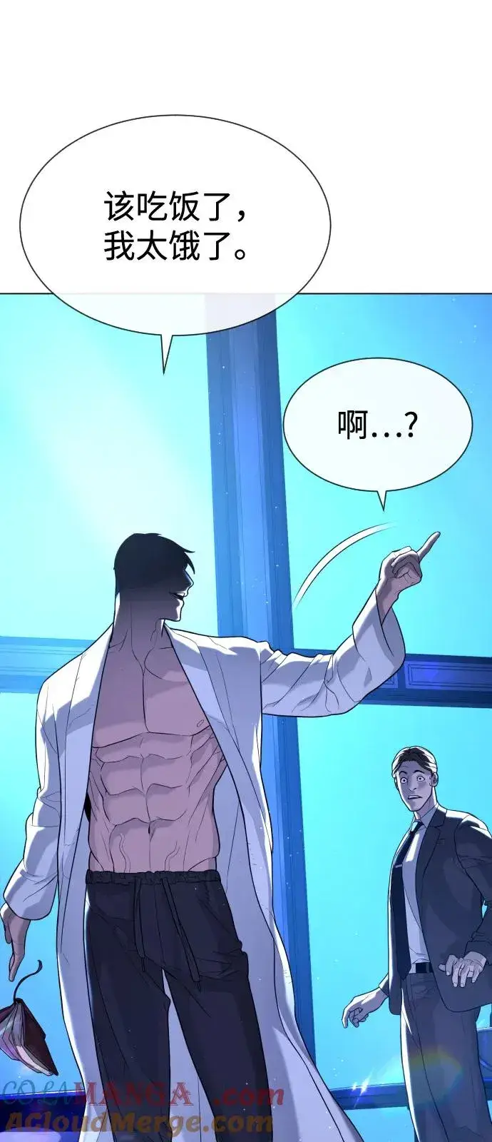 《杀手巴德罗》[第91话] 假的图165