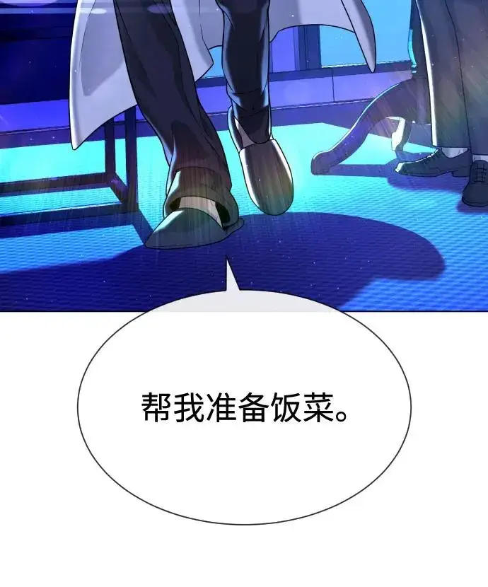 《杀手巴德罗》[第91话] 假的图166