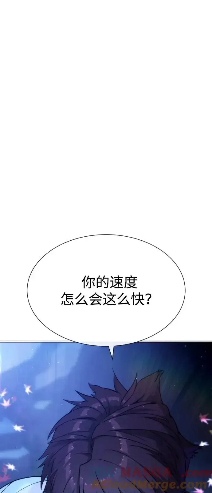 《杀手巴德罗》[第91话] 假的图29