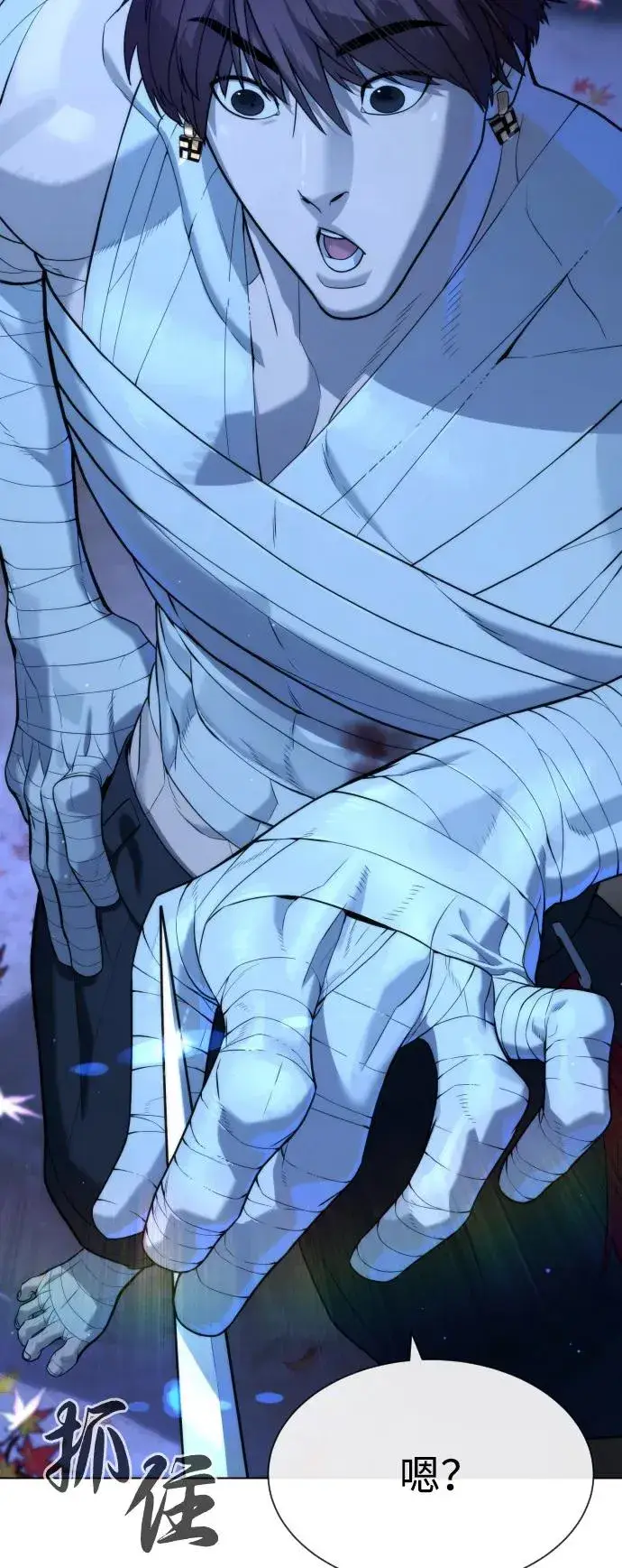 《杀手巴德罗》[第91话] 假的图30