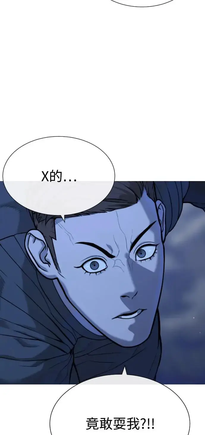 《杀手巴德罗》[第91话] 假的图31