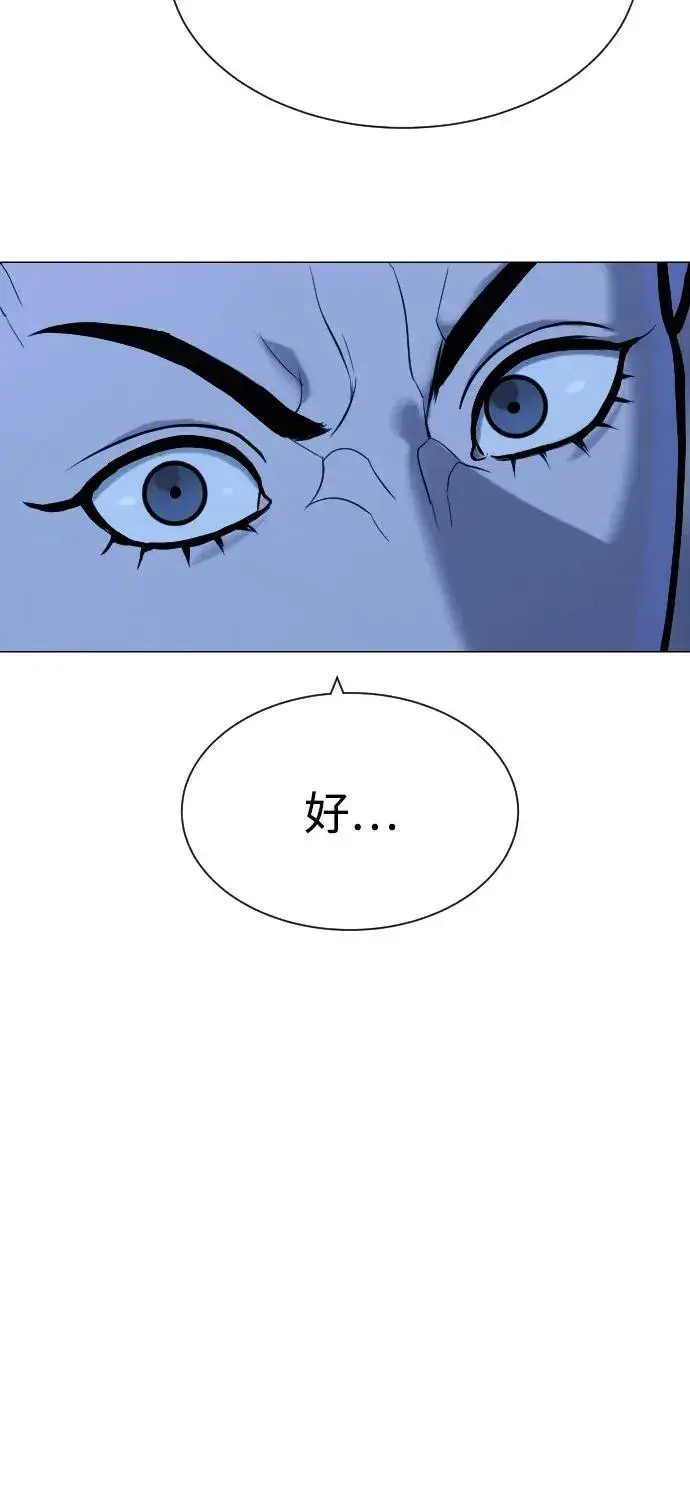 《杀手巴德罗》[第91话] 假的图32