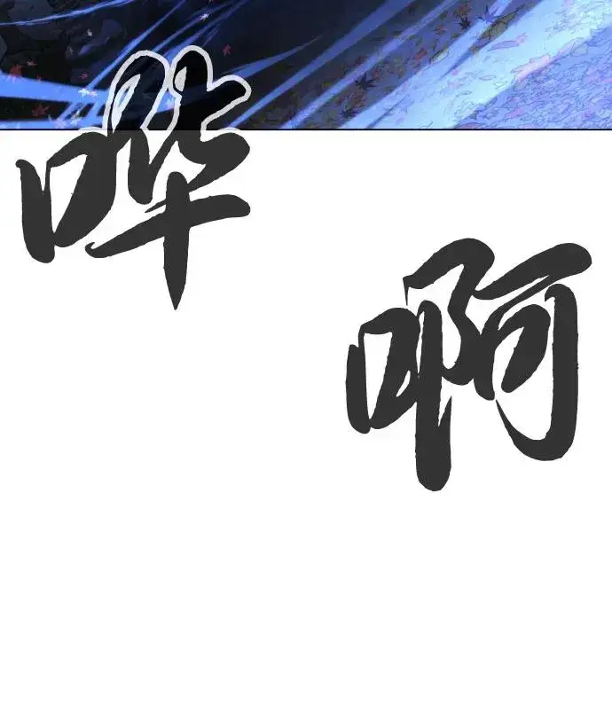 《杀手巴德罗》[第91话] 假的图36