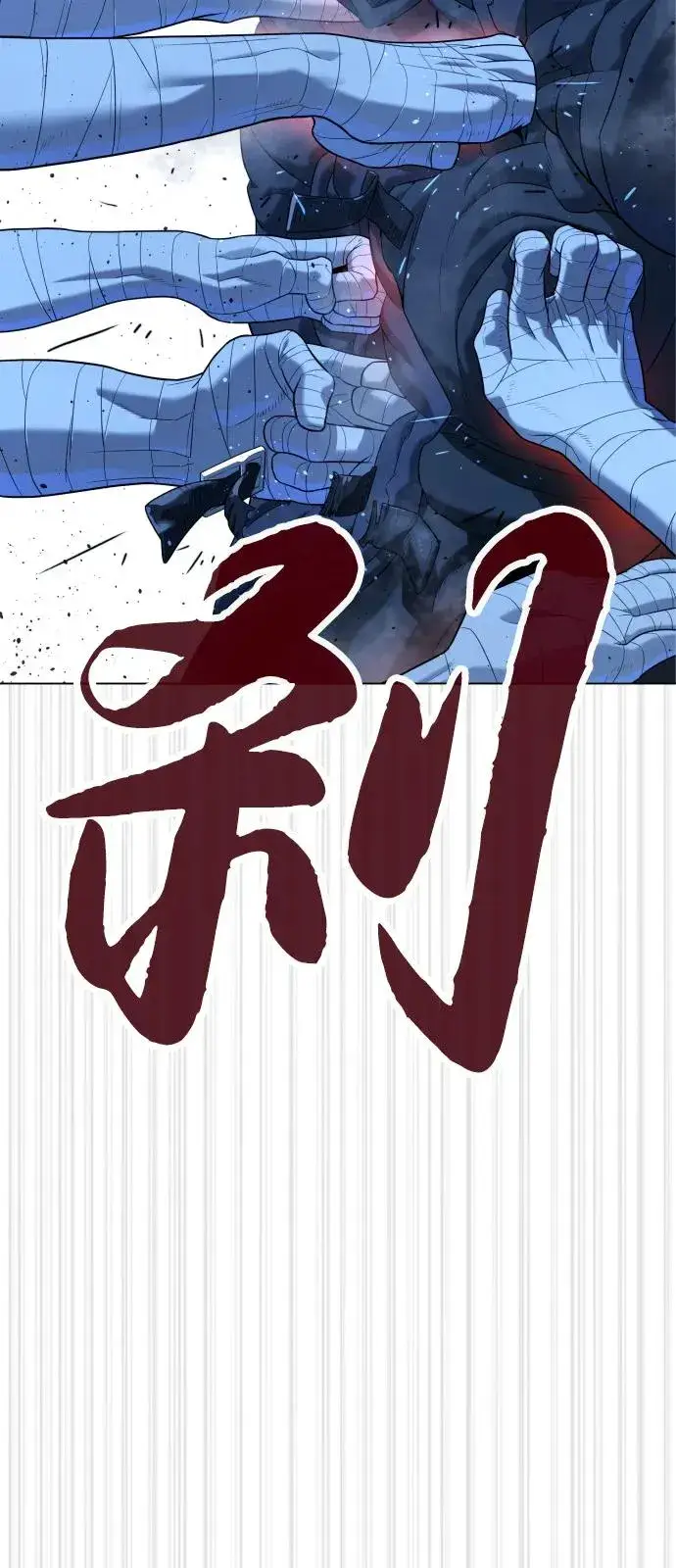 《杀手巴德罗》[第91话] 假的图40