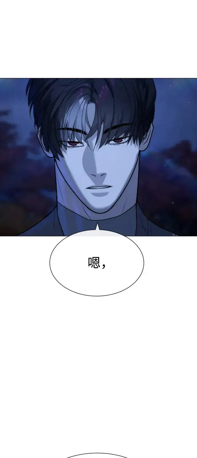 《杀手巴德罗》[第91话] 假的图58