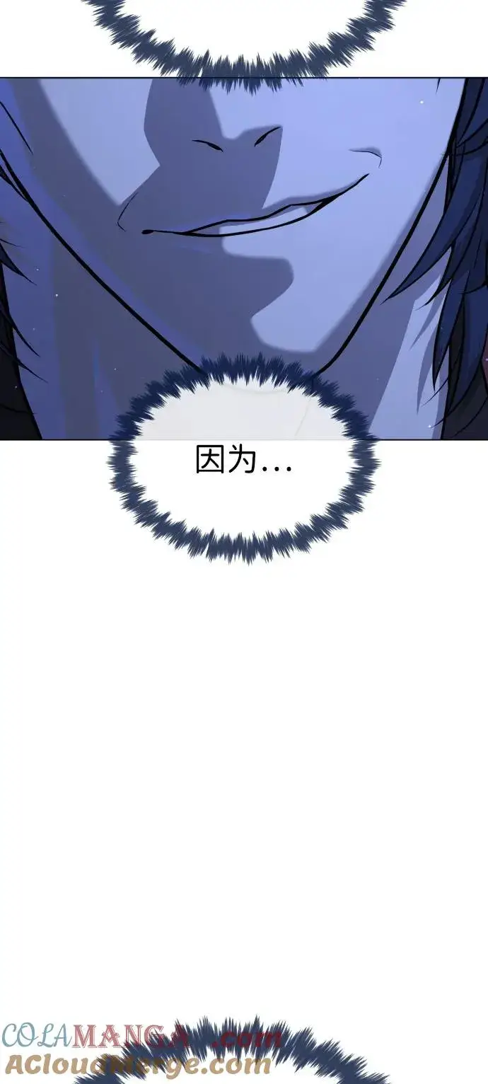 《杀手巴德罗》[第91话] 假的图61