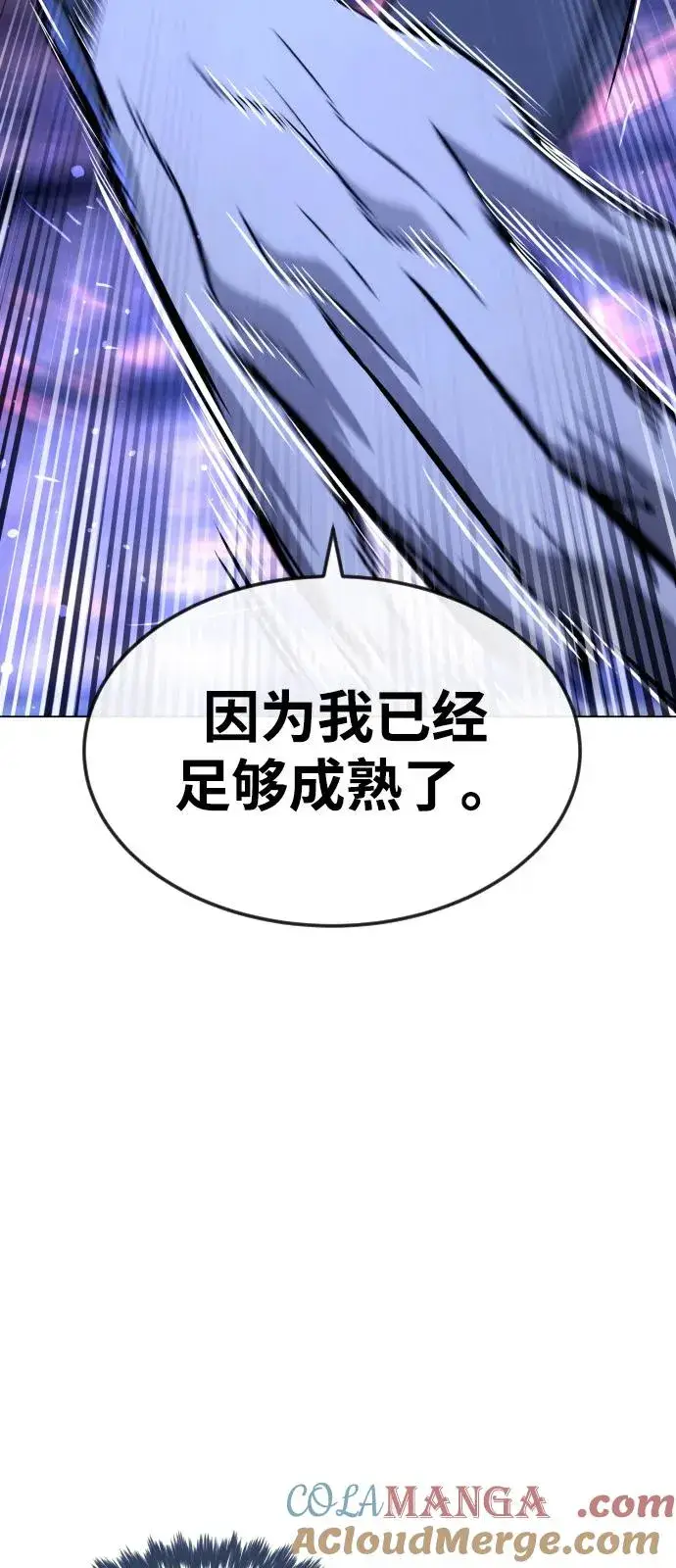 《杀手巴德罗》[第91话] 假的图69