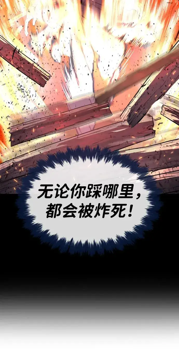 《杀手巴德罗》[第91话] 假的图72