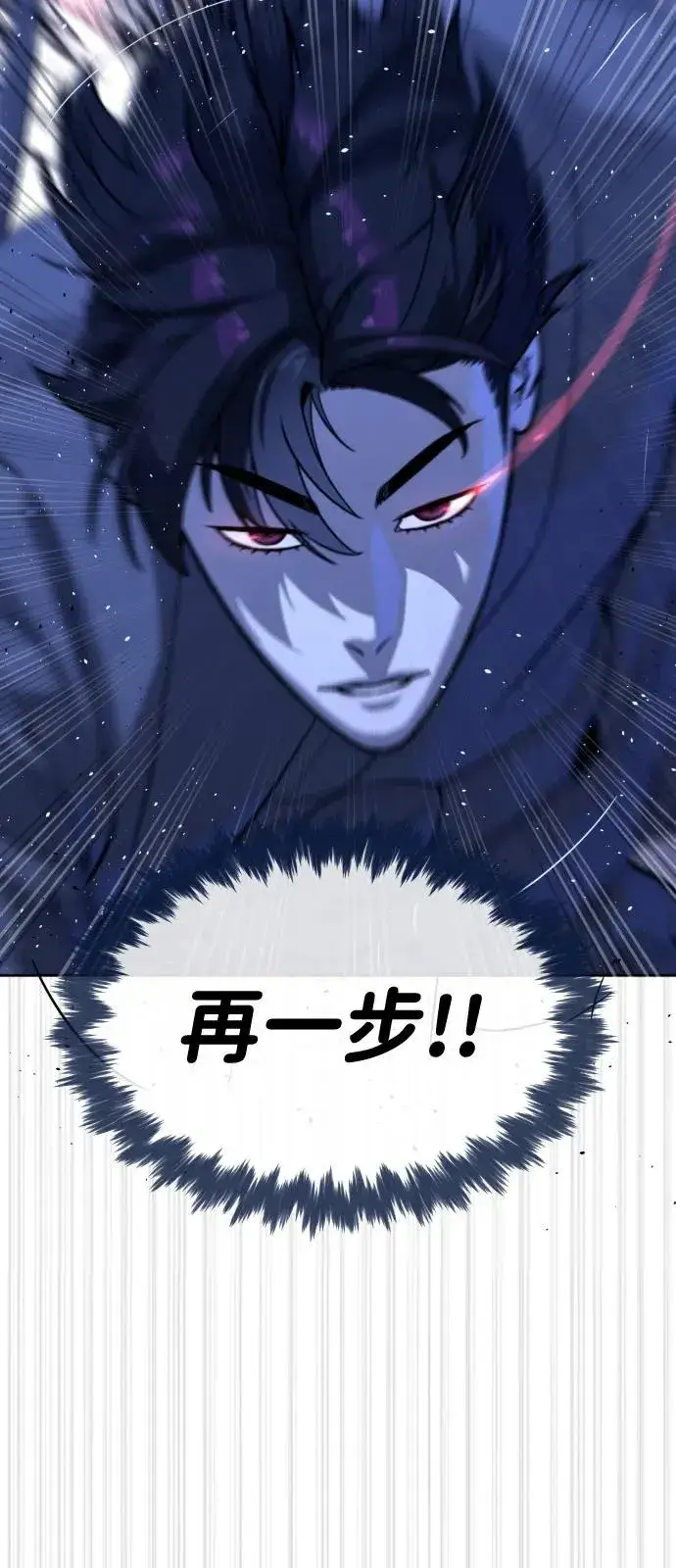 《杀手巴德罗》[第91话] 假的图75