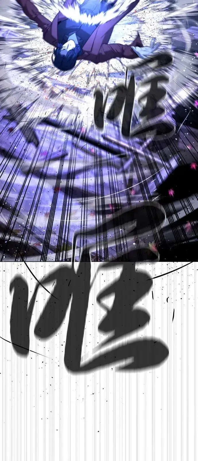 《杀手巴德罗》[第91话] 假的图92