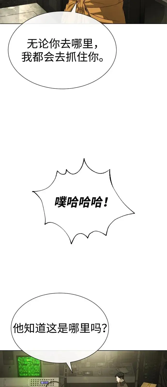 《杀手巴德罗》[第92话] 告一段落图115