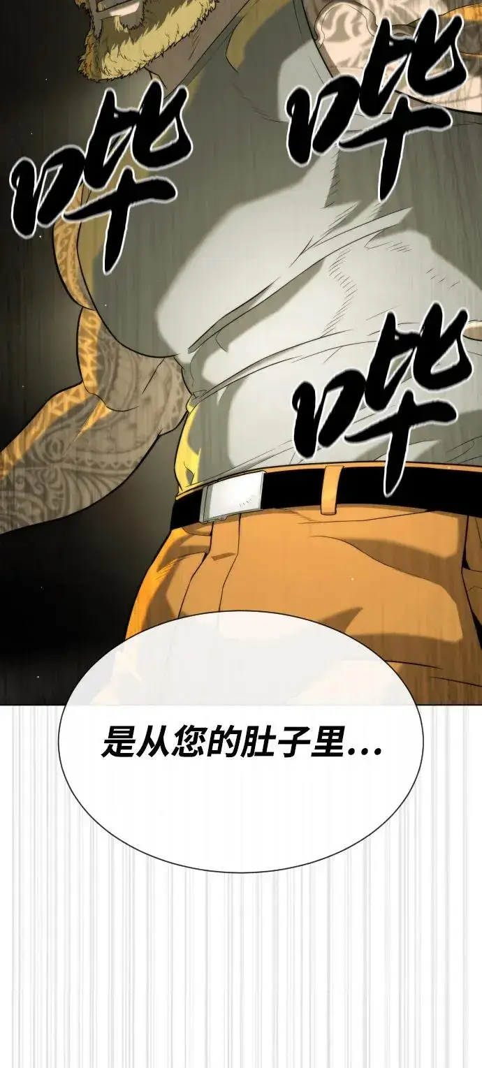 《杀手巴德罗》[第92话] 告一段落图128