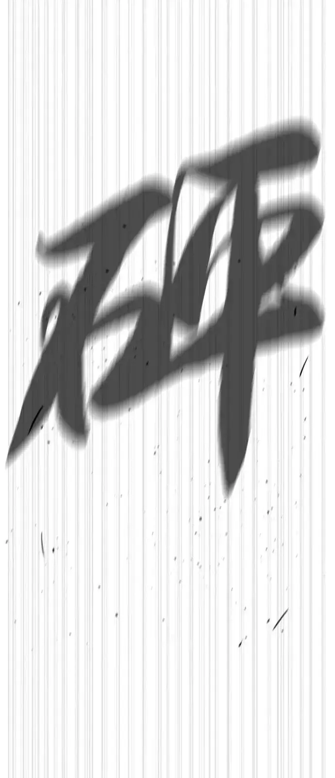 《杀手巴德罗》[第92话] 告一段落图130