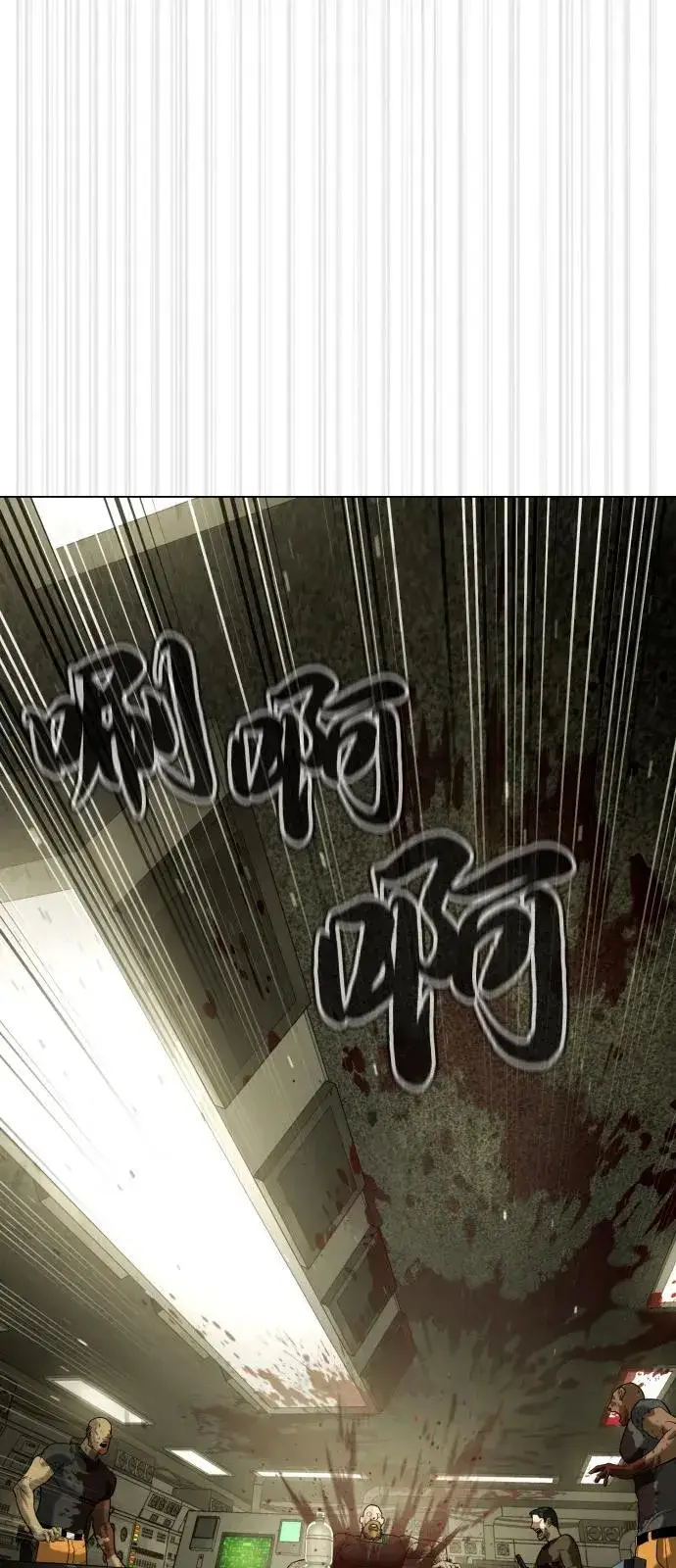 《杀手巴德罗》[第92话] 告一段落图131