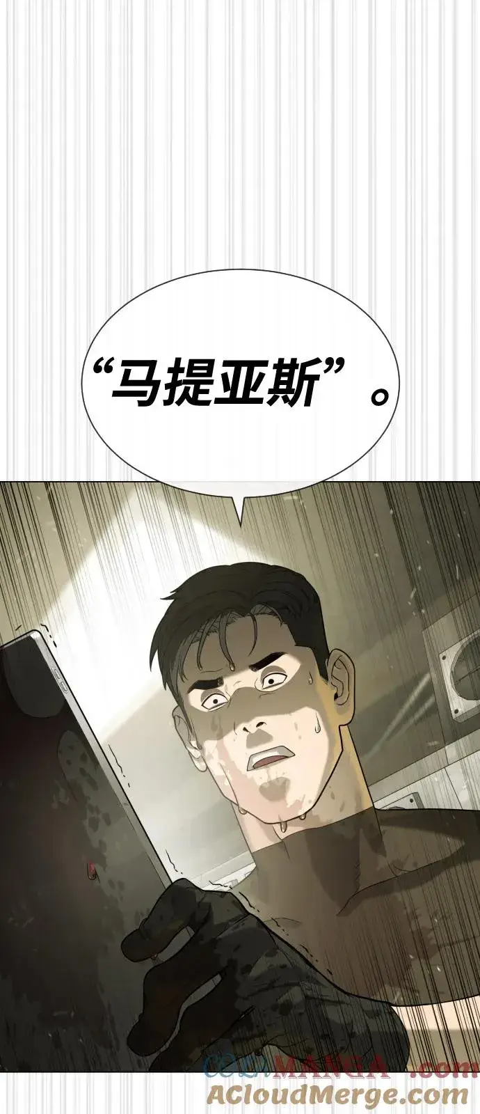 《杀手巴德罗》[第92话] 告一段落图141