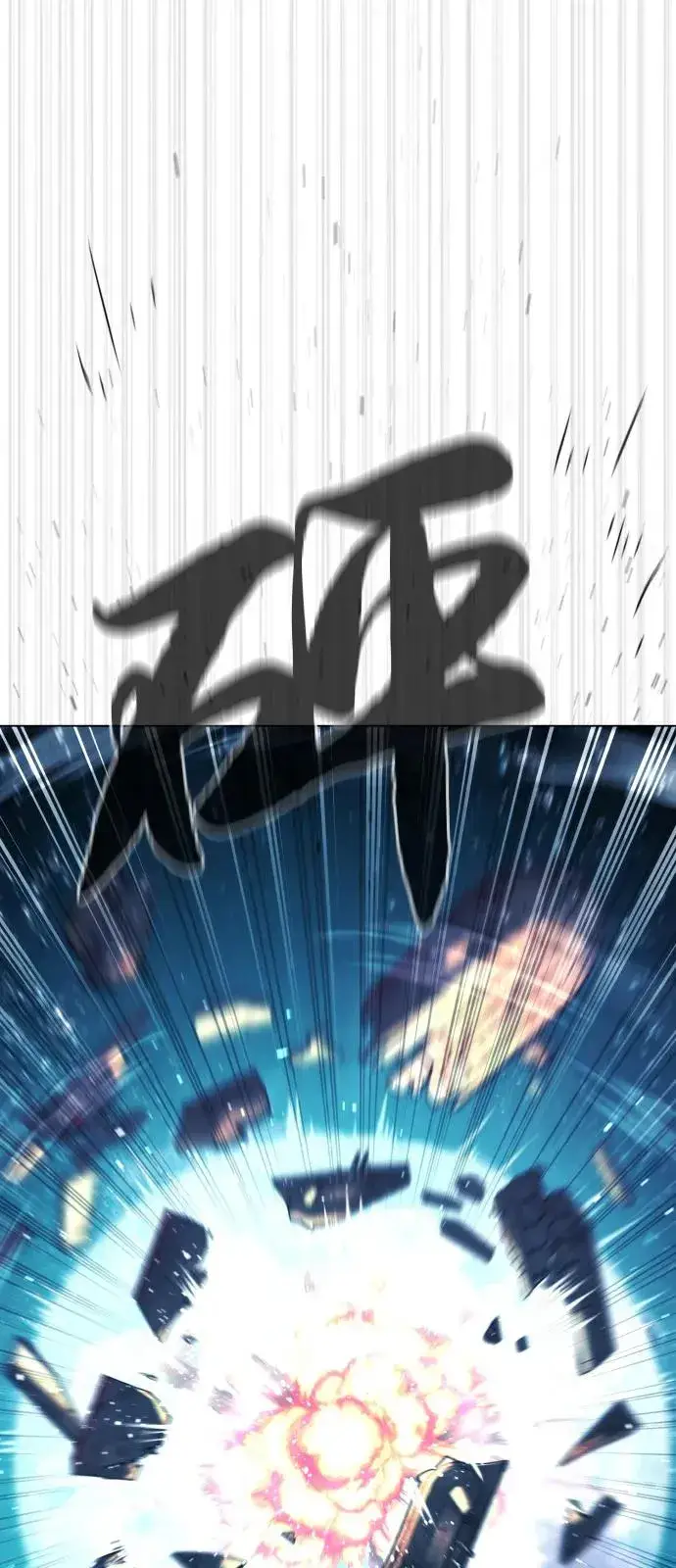 《杀手巴德罗》[第92话] 告一段落图142