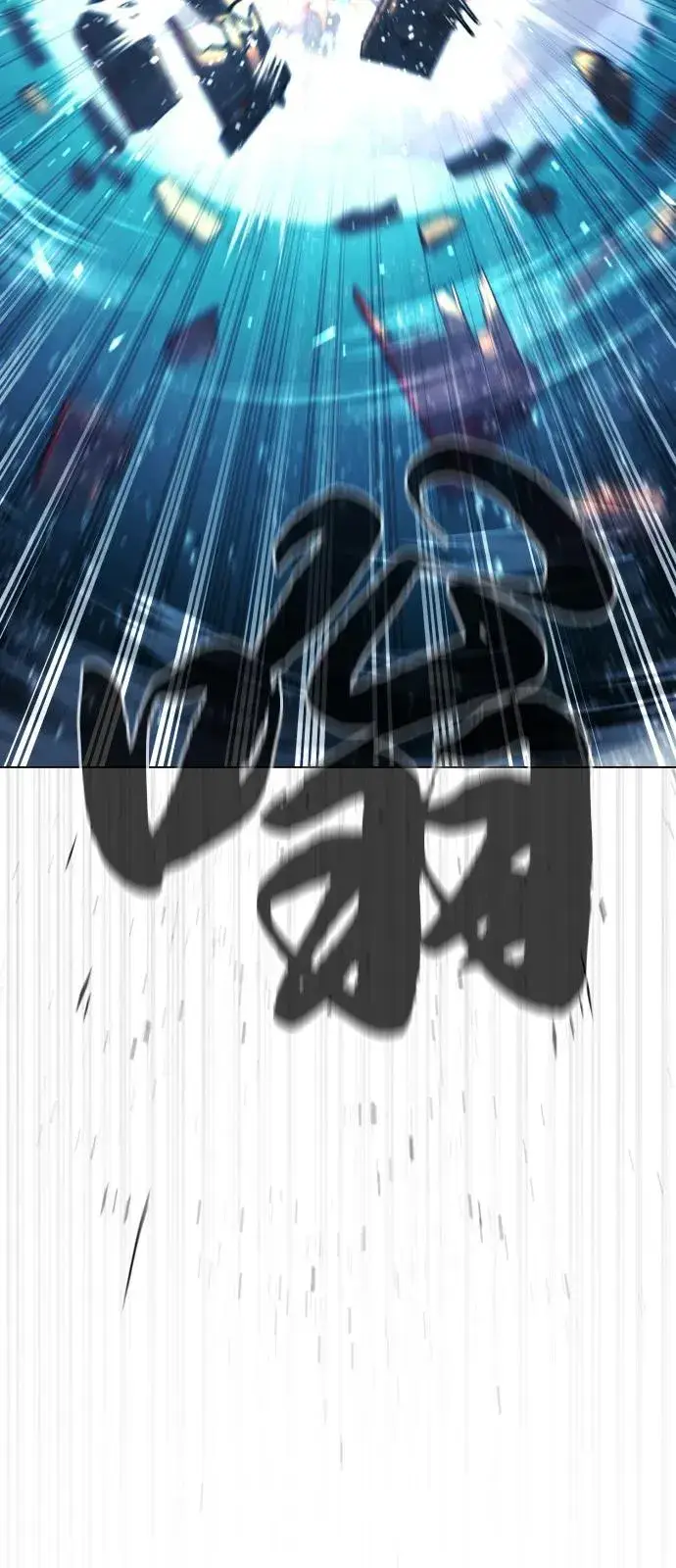 《杀手巴德罗》[第92话] 告一段落图143