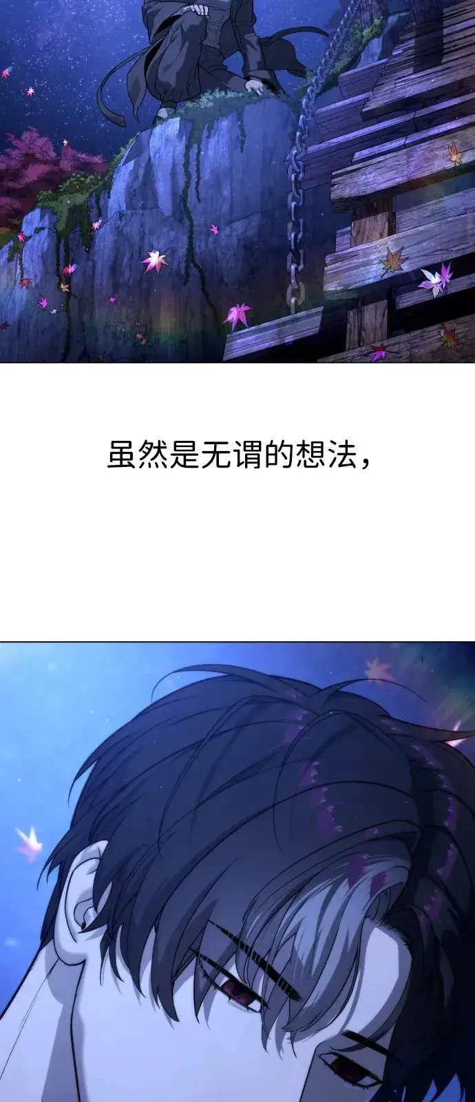 《杀手巴德罗》[第92话] 告一段落图3