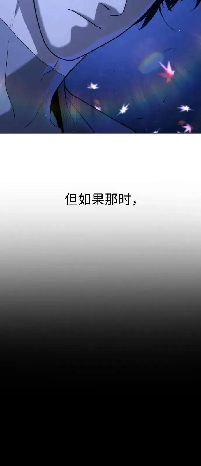 《杀手巴德罗》[第92话] 告一段落图4