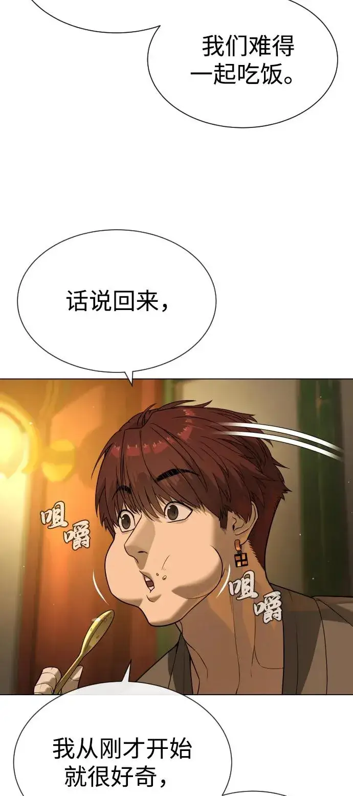 《杀手巴德罗》[第92话] 告一段落图47