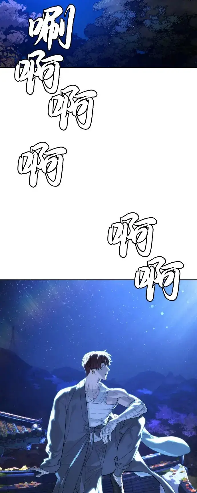 《杀手巴德罗》[第92话] 告一段落图56