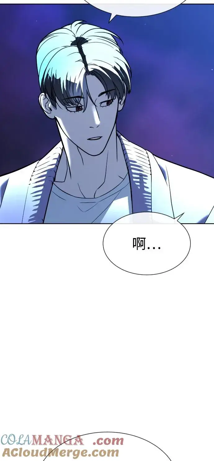 《杀手巴德罗》[第92话] 告一段落图65
