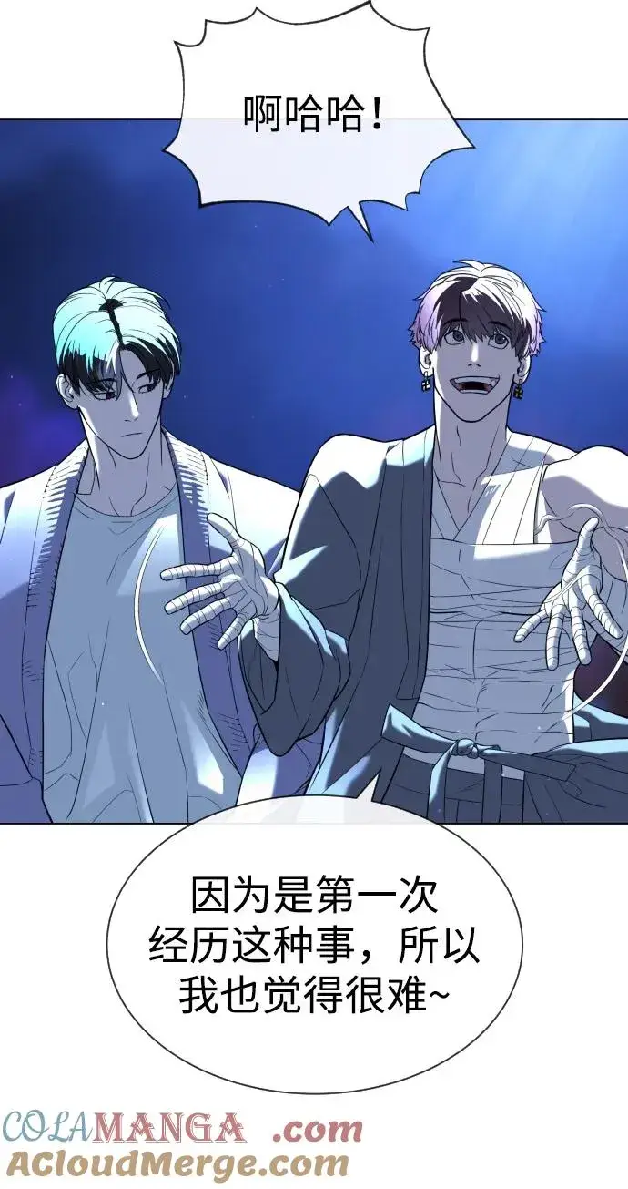 《杀手巴德罗》[第92话] 告一段落图73