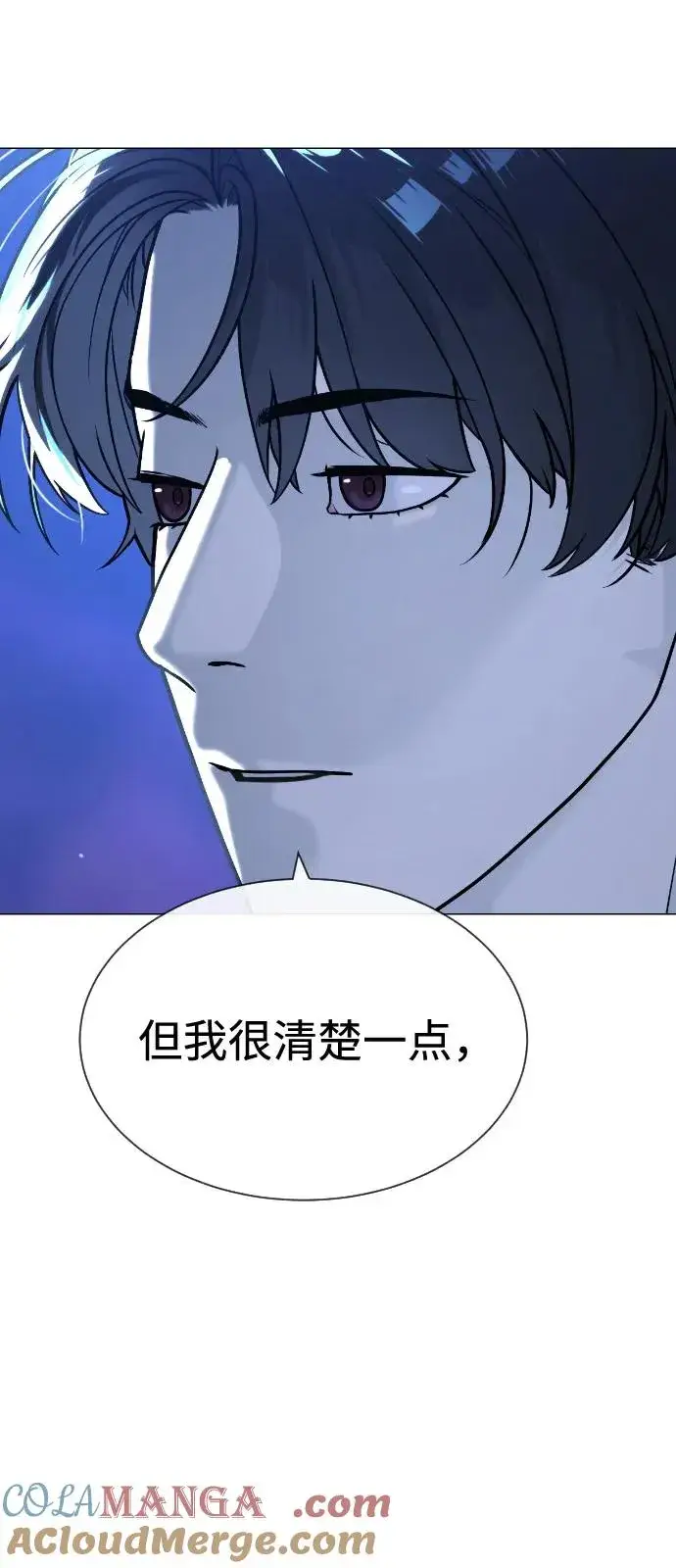 《杀手巴德罗》[第92话] 告一段落图81