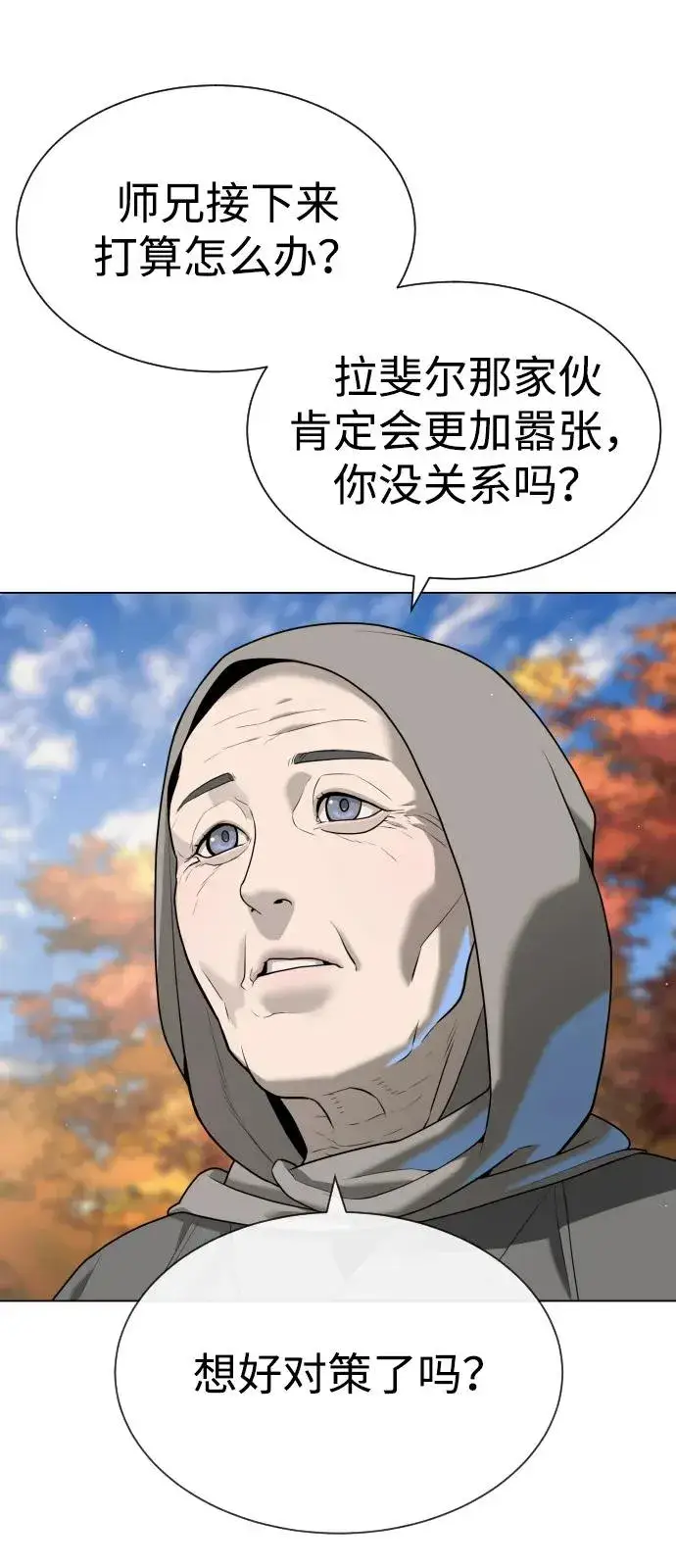《杀手巴德罗》[第92话] 告一段落图99