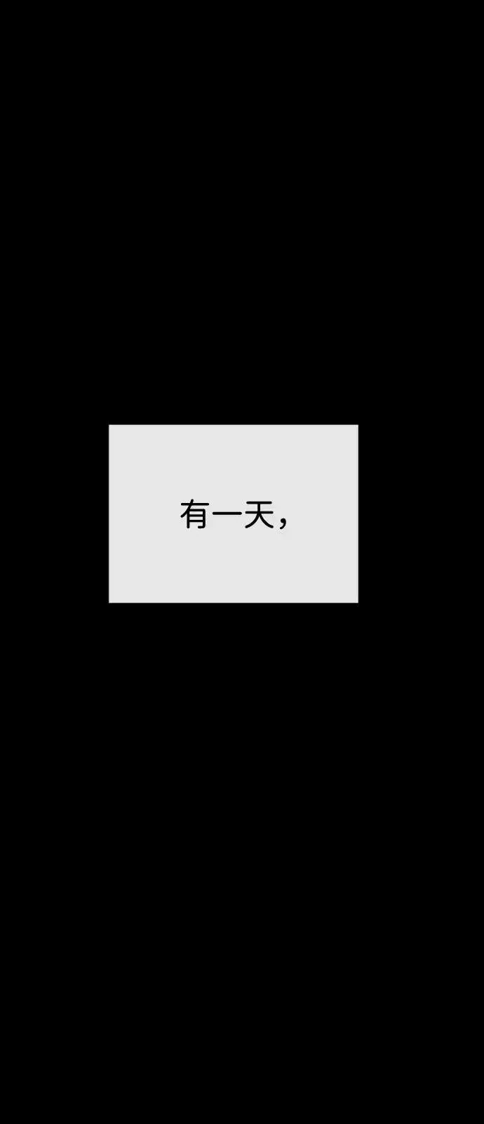 《杀手巴德罗》[第93话] 三位一体图100