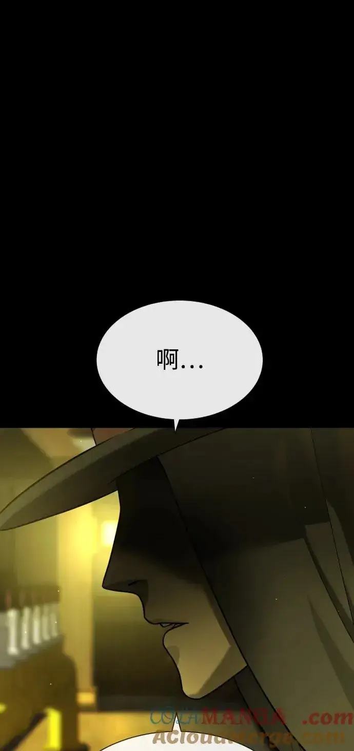《杀手巴德罗》[第93话] 三位一体图133