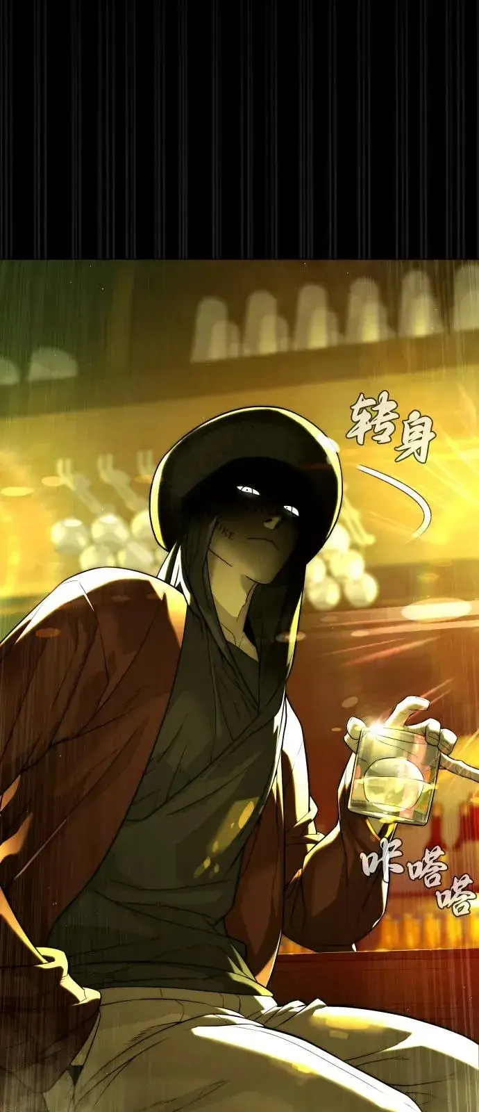 《杀手巴德罗》[第93话] 三位一体图146
