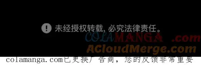 《杀手巴德罗》[第93话] 三位一体图149