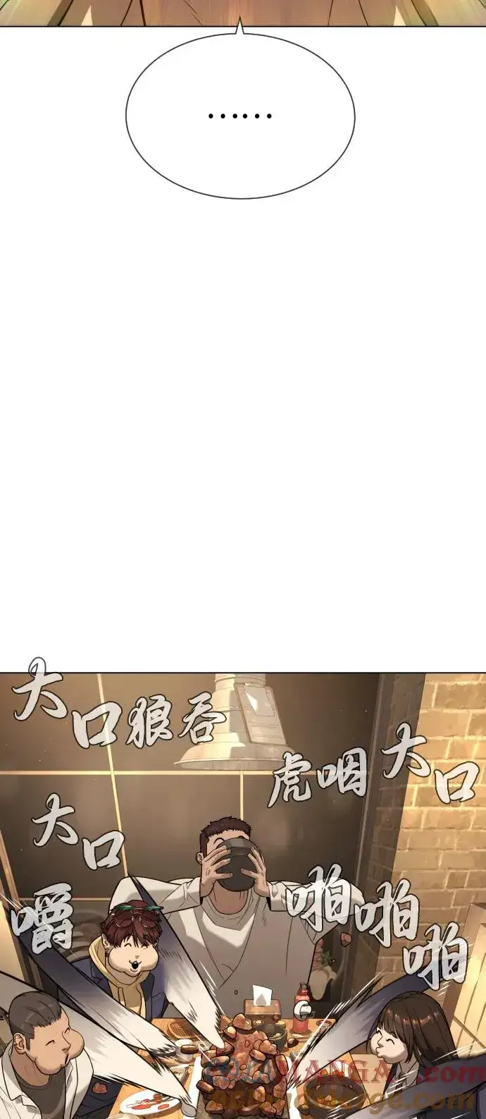 《杀手巴德罗》[第93话] 三位一体图49