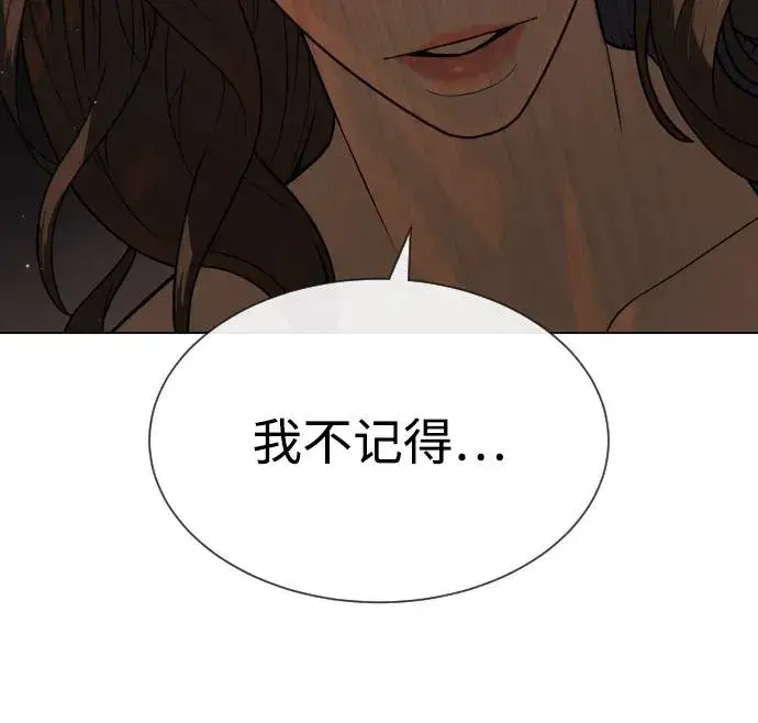 《杀手巴德罗》[第93话] 三位一体图76