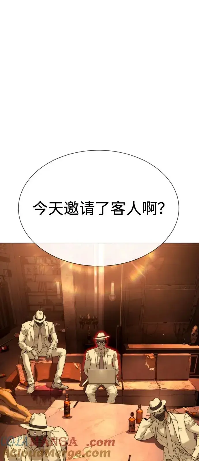 《杀手巴德罗》[第93话] 三位一体图77